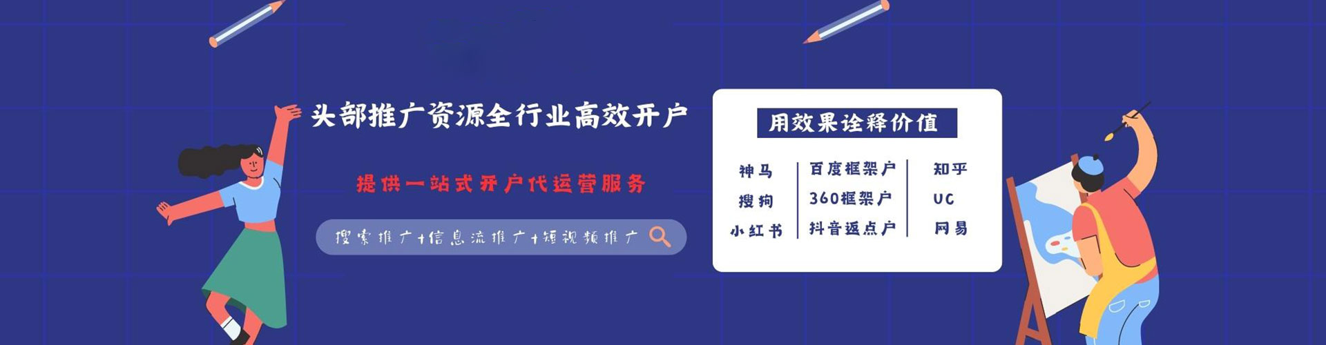 荥经sem广告